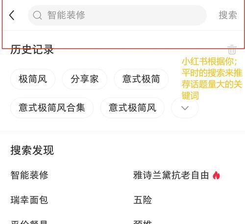 小红书关键词收录情况如何查询？