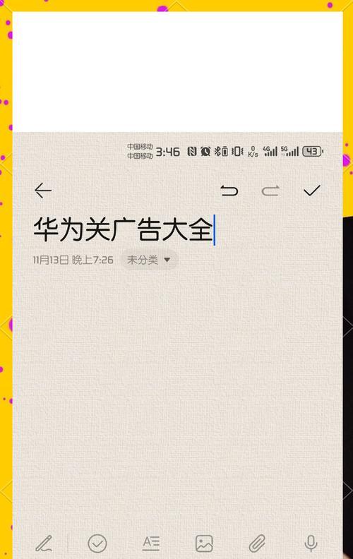 小红书关键词广告关闭方法是什么？