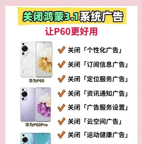 小红书关键词广告关闭方法是什么？