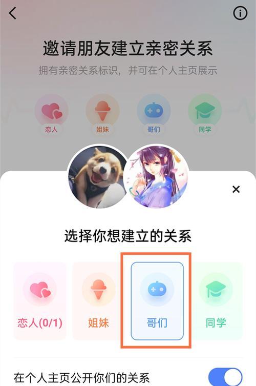 快手搜什么关键词有美女？怎样通过关键词找到美女直播？