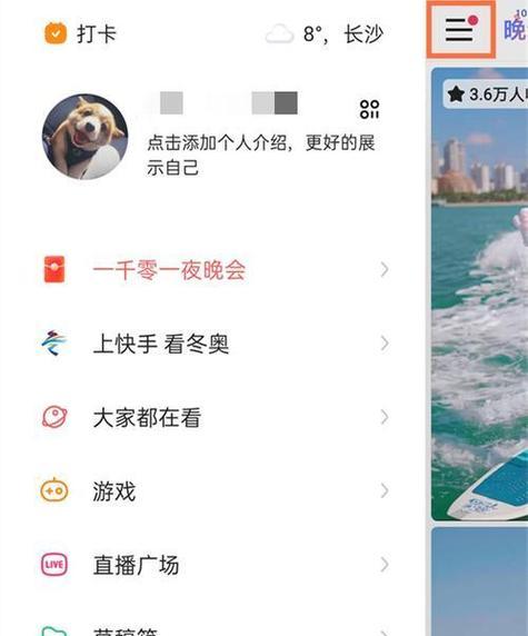 快手搜什么关键词有美女？怎样通过关键词找到美女直播？