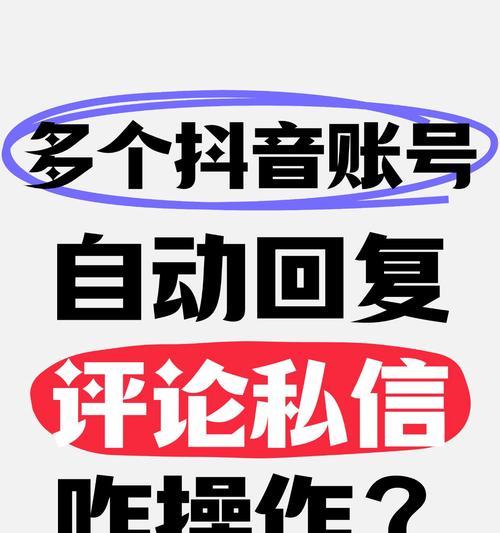 抖音出现奇怪搜索关键词怎么办？