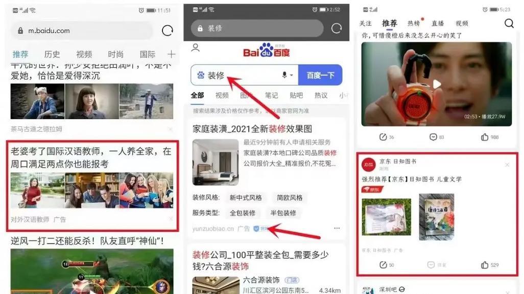 抖音评论搜索词如何设置关键词？