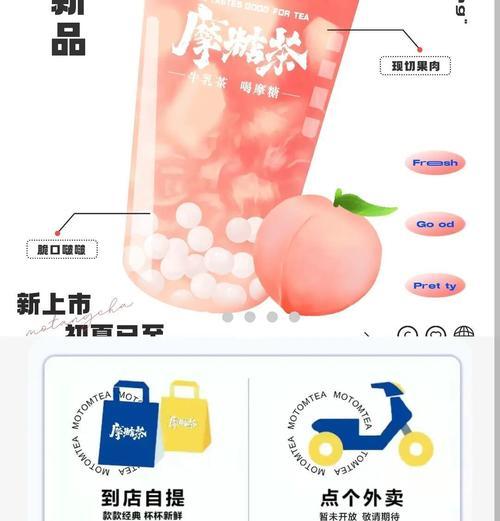 抖音小程序抢关键词怎么弄？小程序关键词优化方法。