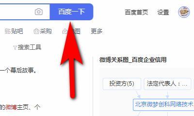 在B站屏蔽关键词的正确操作是什么？