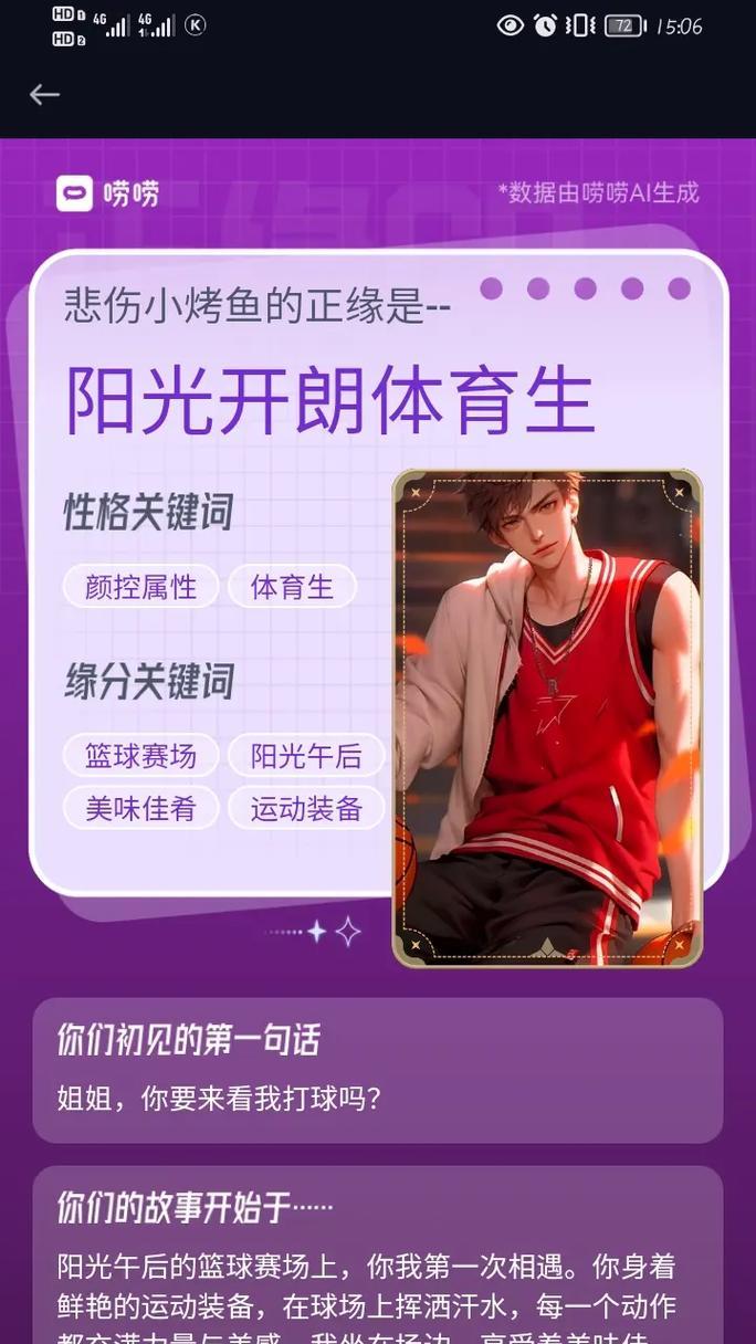 抖音如何进行关键词测试？