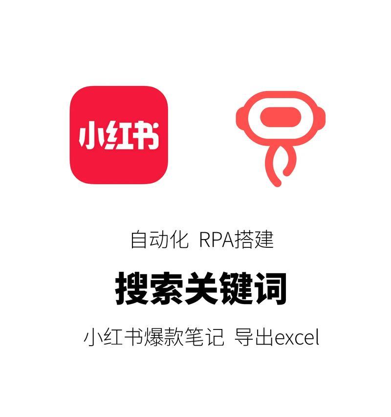 小红书怎么关键词推流？关键词推广的正确打开方式是什么？