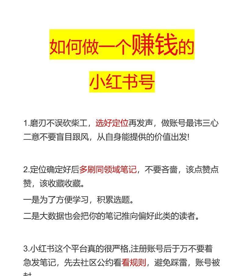 小红书笔记中如何巧妙融入古诗词关键词？