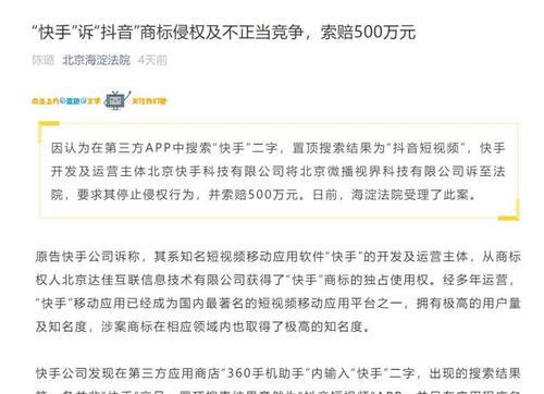怎么看快手热门关键词？热门关键词的查找方法是什么？