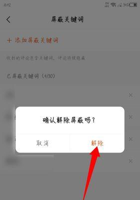 怎么看快手热门关键词？热门关键词的查找方法是什么？