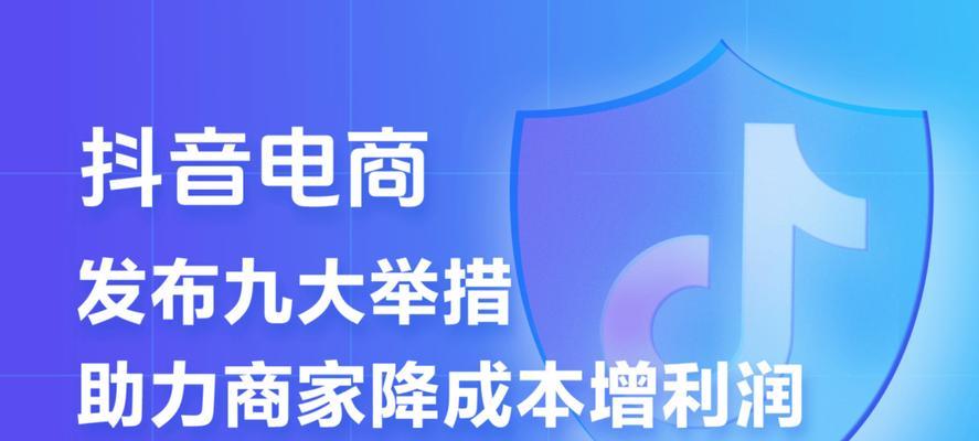 2025年抖音关键词优化的策略是什么？