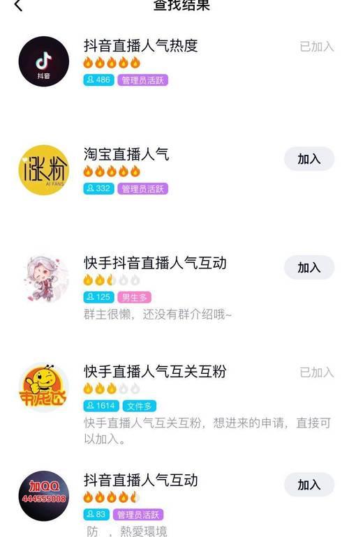 快手直播的关键词是什么？直播时应该使用哪些标签？