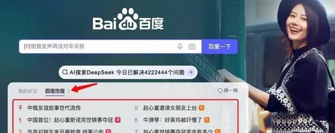 快手搜索热门关键词怎么搜索？热门内容的发现技巧