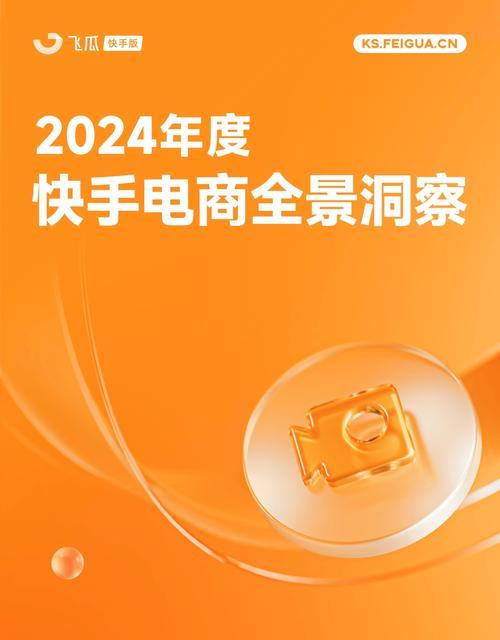 快手搜索热门关键词怎么搜索？热门内容的发现技巧