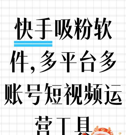 快手搜索热门关键词怎么搜索？热门内容的发现技巧