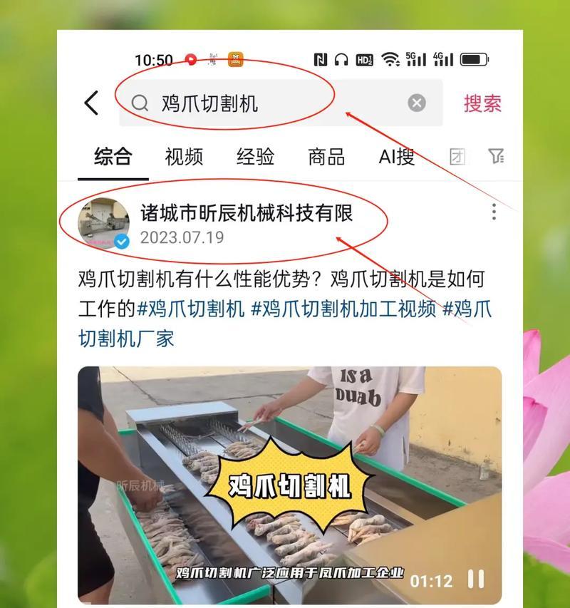 如何帮父母在抖音输入关键词？