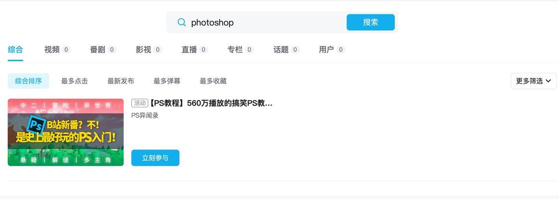 屏蔽B站关键词的数量限制是什么？