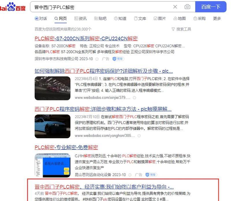 抖音关键词屏蔽了怎么解除？