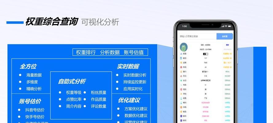 抖音特效关键词搜索方法是什么？