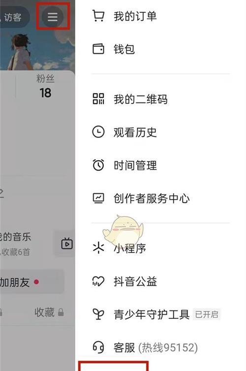 抖音私信过滤关键词设置方法是什么？