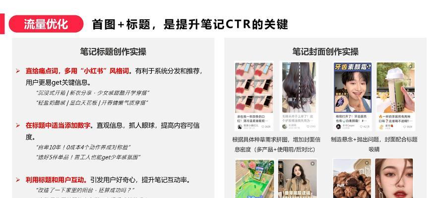 小红书关键词什么意思怎么写？如何撰写有效的关键词？
