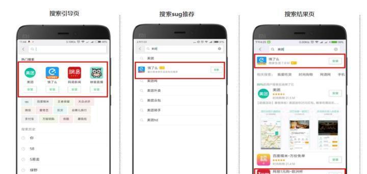 快手关键词排名购买流程是怎样的？