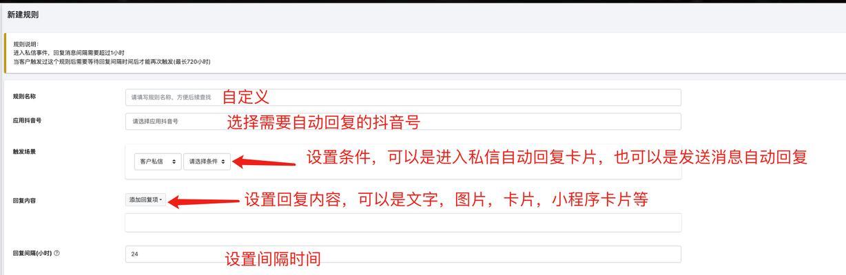 抖音蓝v账号推广关键词设置步骤是什么？