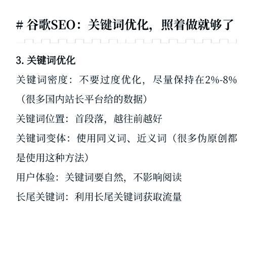 快手视频如何提升关键词排名？排名优化的技巧有哪些？