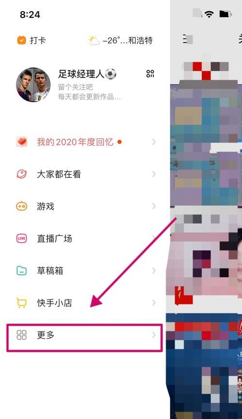 快手视频如何提升关键词排名？排名优化的技巧有哪些？