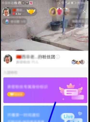 快手搜索关键词时如何显示女生相关内容？