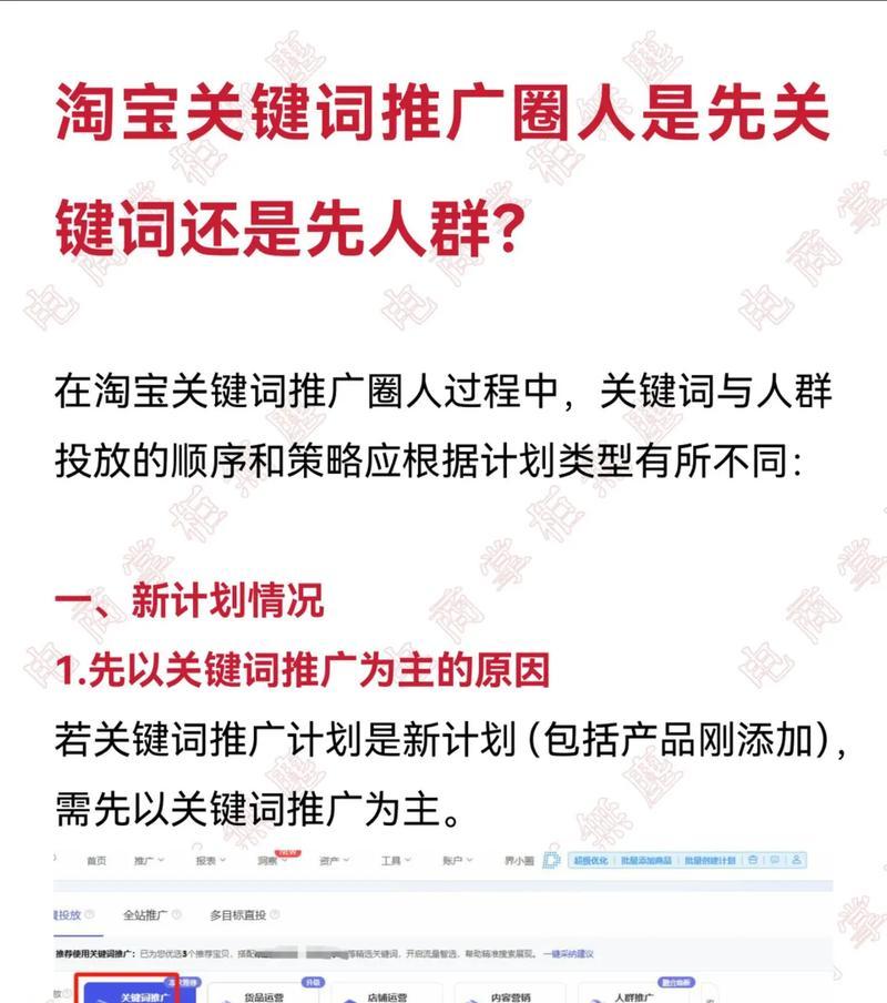 淘宝商品描述中可以写抖音关键词吗？