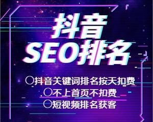 淘宝商品描述中可以写抖音关键词吗？