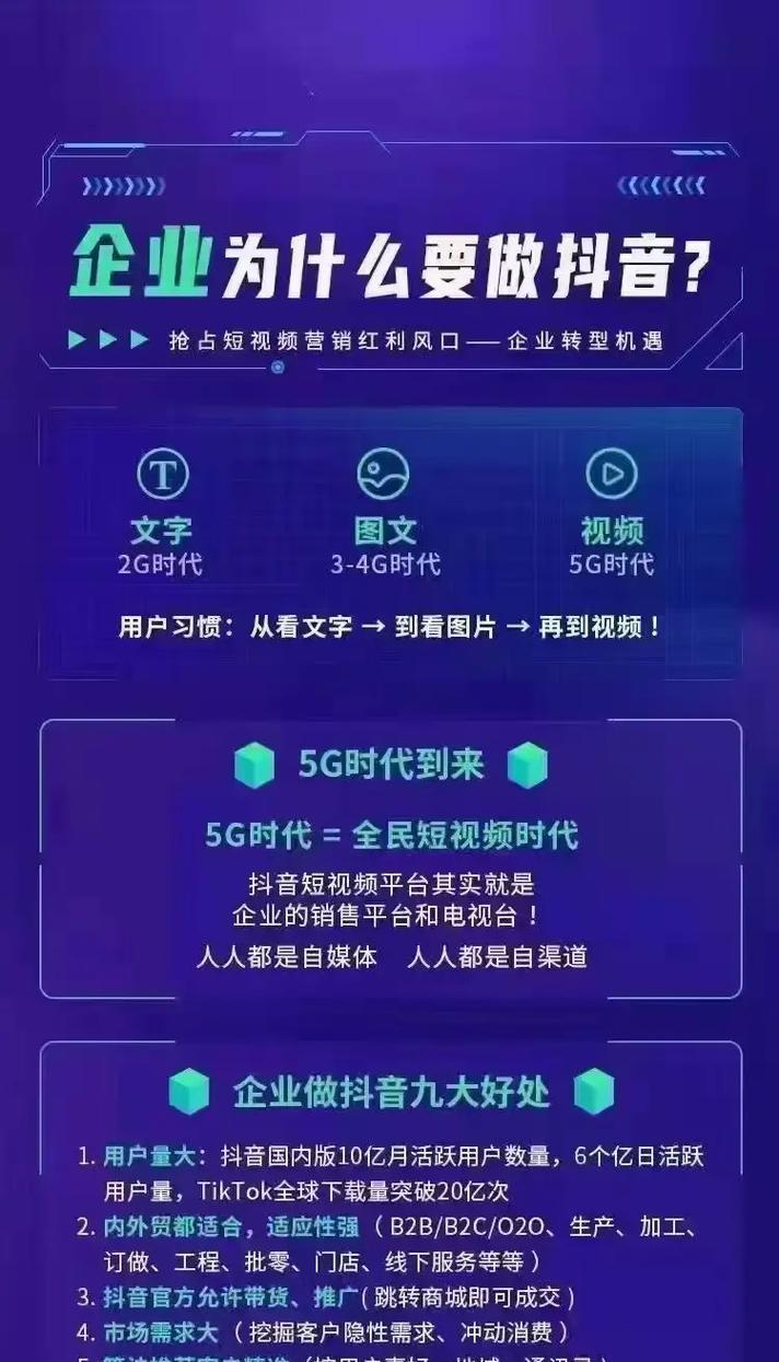 淘宝商品描述中可以写抖音关键词吗？
