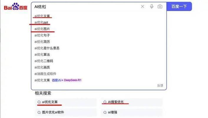 小红书怎么看热门关键词？如何分析和利用热门关键词？