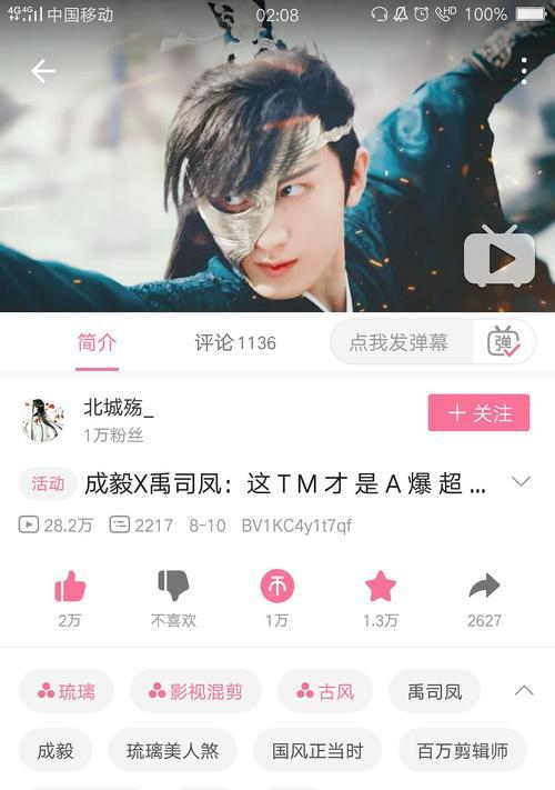 为什么用关键词在B站搜索不到用户？可能的原因有哪些？