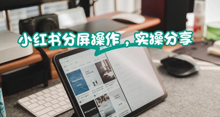 小红书自动化工具关键词怎么设置？提高效率的正确方法