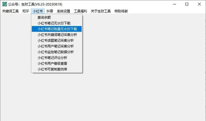 小红书自动化工具关键词怎么设置？提高效率的正确方法