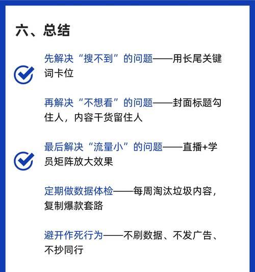小红书精华关键词有哪些？