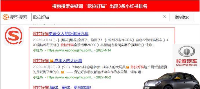 小红书找关键词的技巧有哪些？