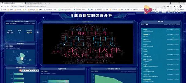 B站直播屏蔽弹幕关键词如何操作？