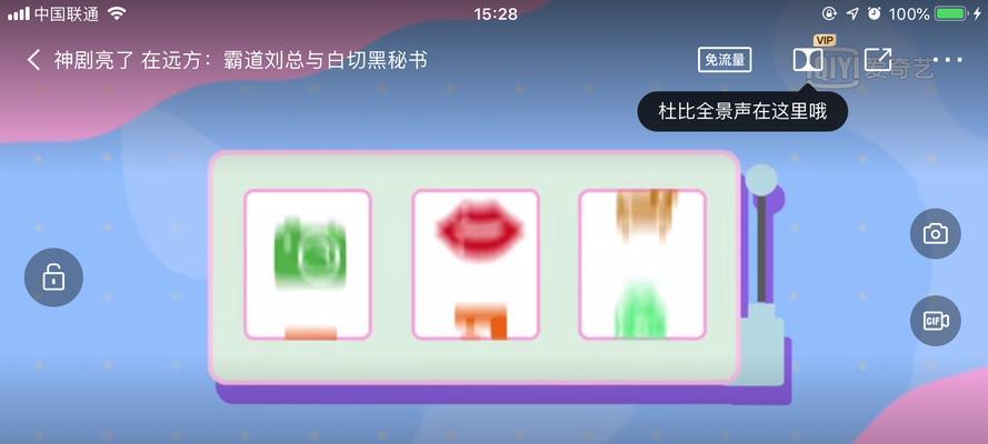 B站直播屏蔽弹幕关键词如何操作？