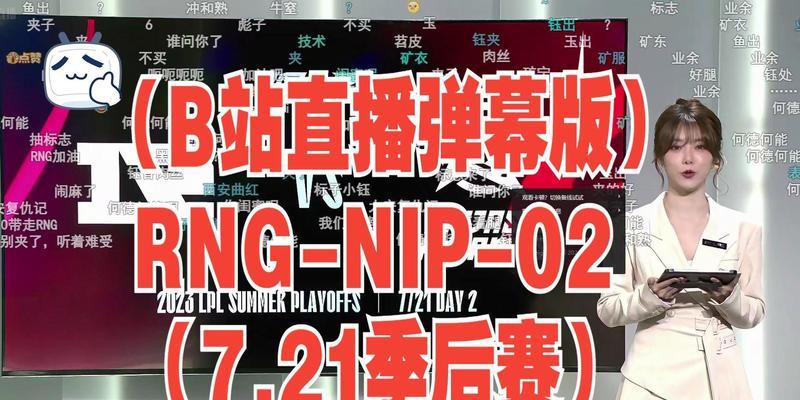 B站直播屏蔽弹幕关键词如何操作？
