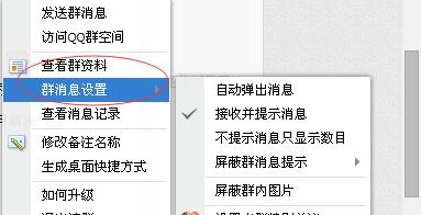 快手怎么屏蔽作品关键词？屏蔽设置方法