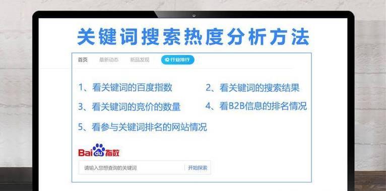 快手搜索关键词怎么靠前？提升搜索排名的策略是什么？