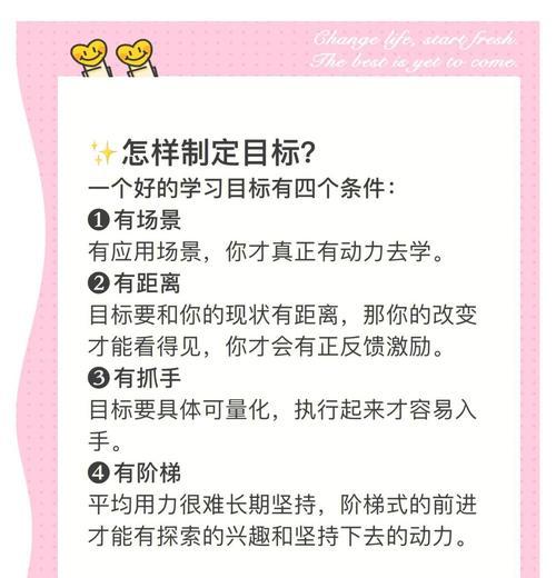 如何在小红书中找到目标关键词？