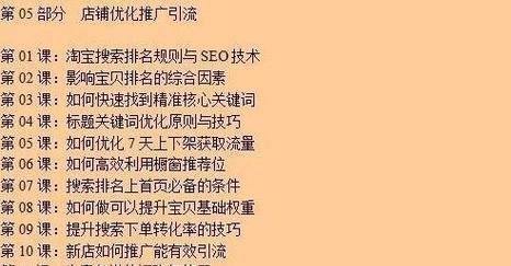 抖音昵称可以设置为关键词吗？设置方法是什么？