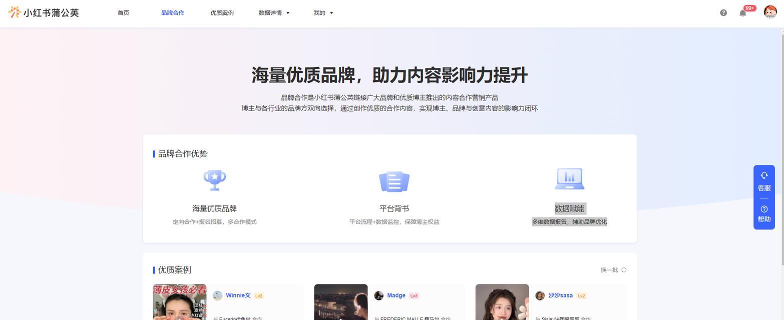 小红书关键词投放的正确方法是什么？