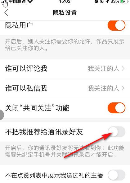 快手极速版如何寻找和设置关键词？