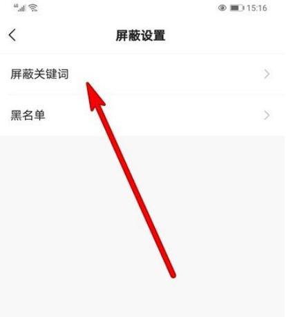 快手搜索关键词的正确方法是什么？