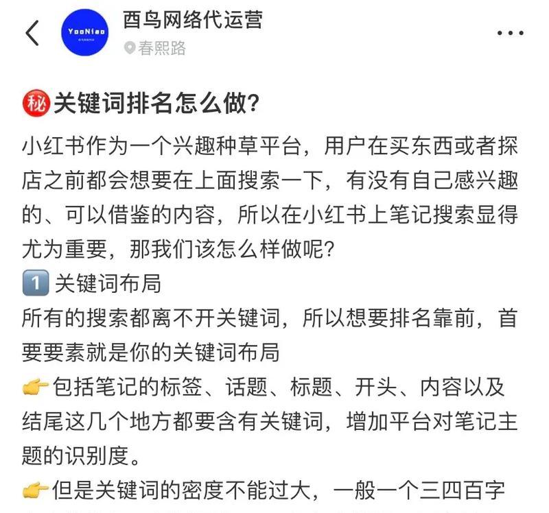 抖音关键词屏蔽后如何恢复？